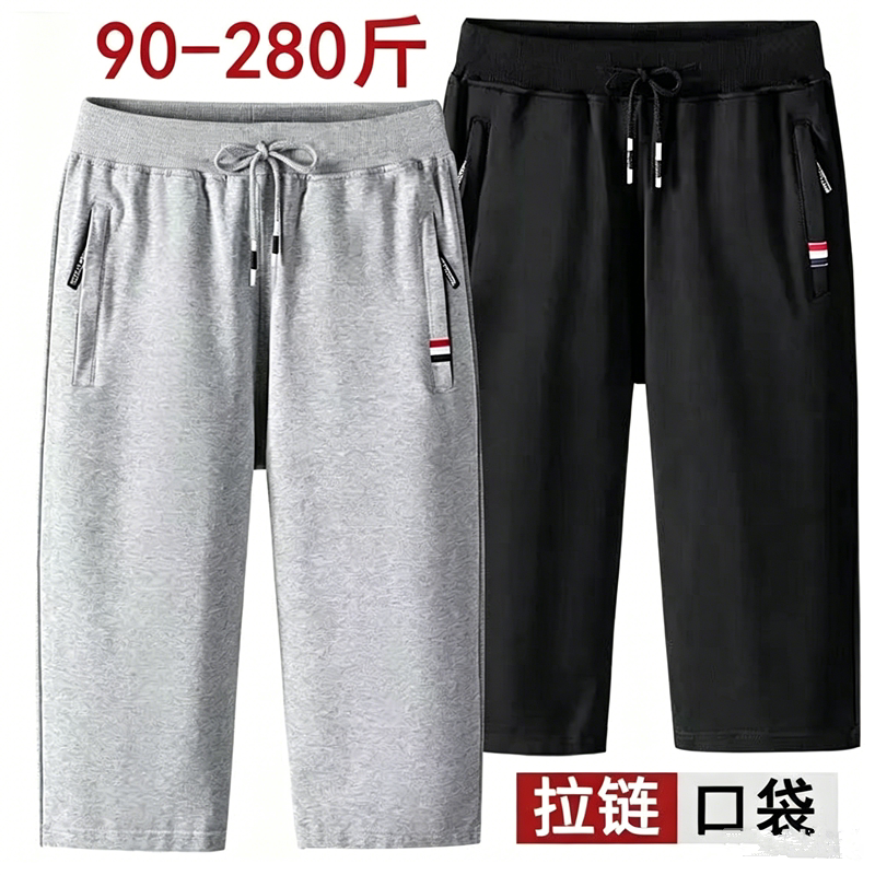 Men's 7/8 Length Sports Pants, Comfortable Elastic Drawstring, Summer Casual Pure Cotton Knit Solid Color Student Youth 7/8 Pants Men's 7/8 Length Sports Pants, Comfortable Elastic Drawstring, Summer Casual Pure Cotton Knit Solid Color Student Youth 7/8 Pants