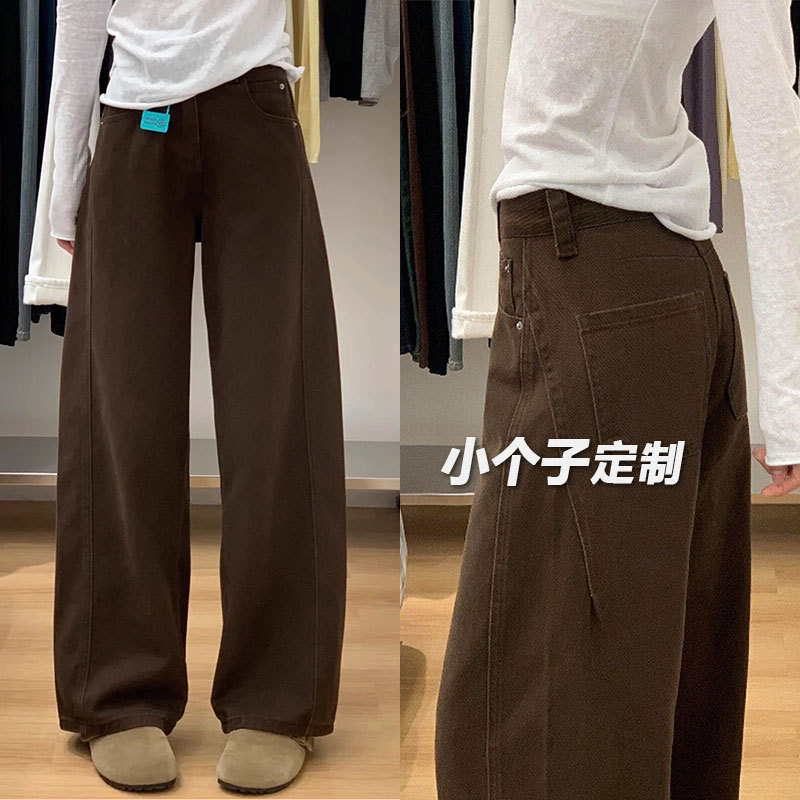 Brown Denim Pants for Women, Petite Vintage Wide-Leg Pants, 2026 New Spring Scimitar Pants, 150cm Height-Enhancing, XXS
