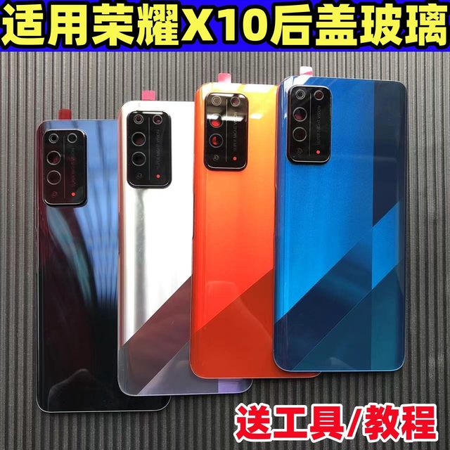 Suitable for back cover Honor X10 modified glass frame