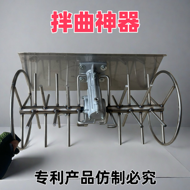 Brewing Equipment Automatic Intelligent Stirring Machine for Fermenting Yeast with High-Power Motor and Stainless Steel Baffle