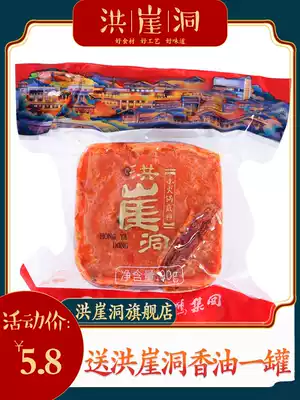 Chongqing Hongyadong hot pot soup bottom small package one person serving small spicy hot seasoning 90g * 20 bags