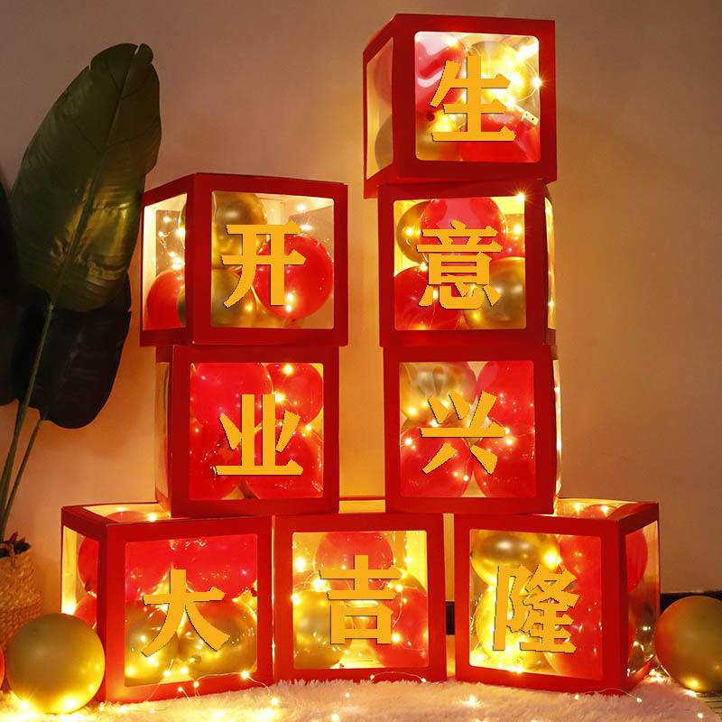 Opening Balloon Box Shop Shop Window Counter Atmosphere Decoration Mall for Event Scene Business Xinglong Placement Ideas