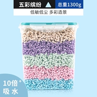 Красочный [чистый контент 1160g] смешанный