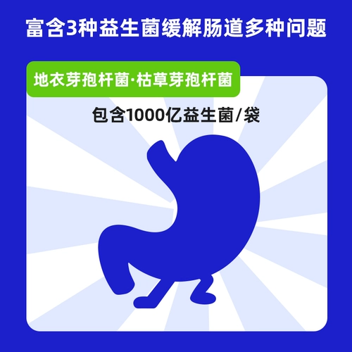 Пробиотик, освежающий кролик, домашний питомец