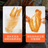 Хомять медведь карликовые цветочные ветви и крысы домашняя куриная куриная куриная грудь, утиная грудь, мясо, с высоким содержанием белка зубы