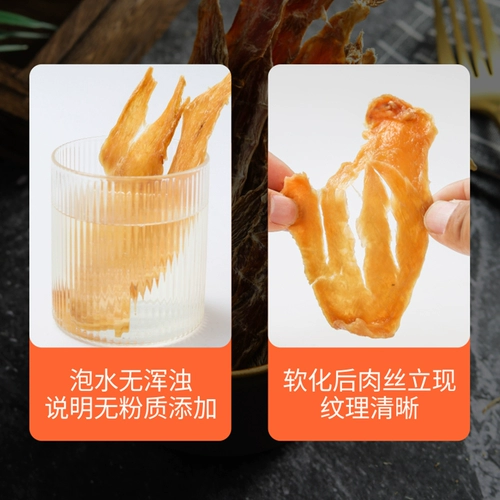 Хомять медведь карликовые цветочные ветви и крысы домашняя куриная куриная куриная грудь, утиная грудь, мясо, с высоким содержанием белка зубы