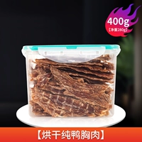 Утиная кишка 400 г/баррель