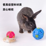 Игрушка, интерактивный кролик, домашний питомец, издает звуки, избавление от скуки