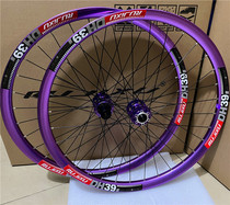 Rui Jason 360 street high-strength imported steel axis mountain bike wheel barrel axle quick release BOOST