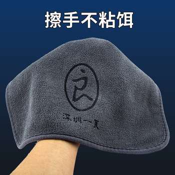 Special towel fishing tools for alu