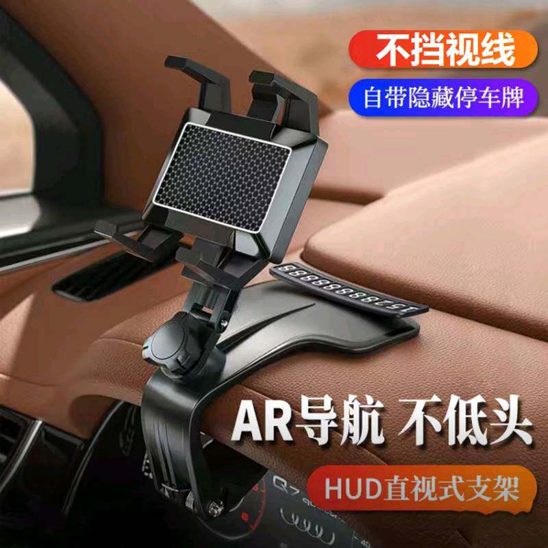 Suitable for Nissan Qijun Qashqai Tianlai Tiida Jinke 14th generation Sylphy mobile phone car bracket 2022 classic