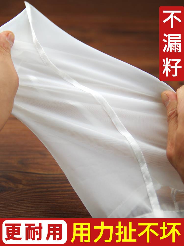 Hand rub Ice Pink Special bag Commercial filter Filter God Cloth Gauze Home Cm Filter Partition Slag Bag Wash Ice Seed Bag-Taobao