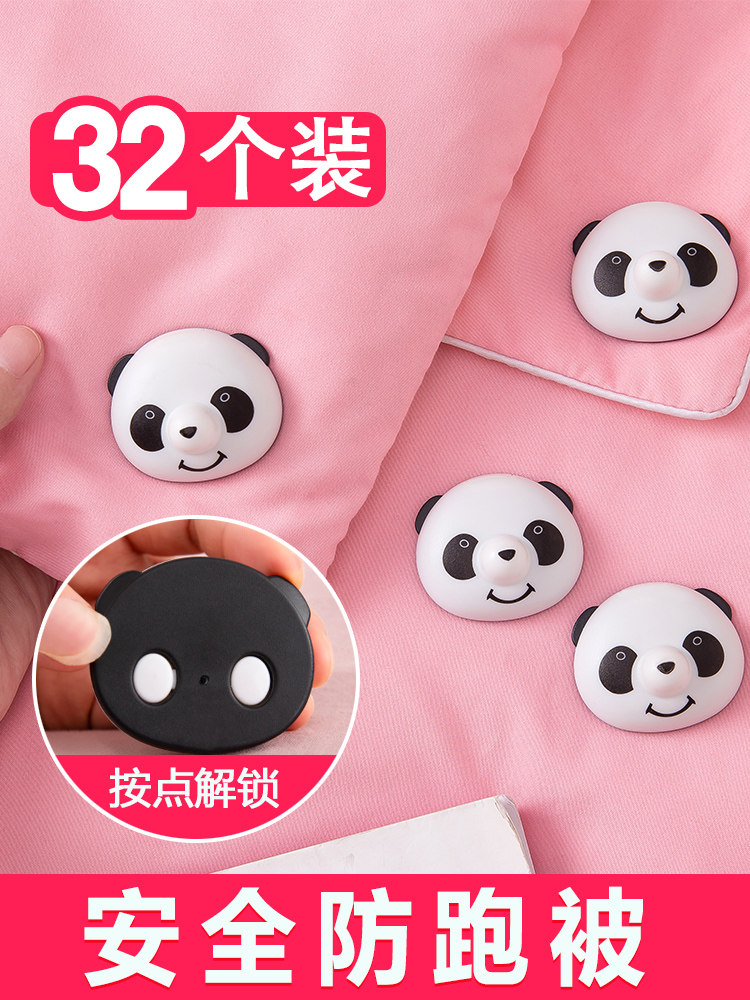 Quilt fixer anti-running safety No needle home No Marks Four Corners Cotton Quilt Cover Bedsheet Buttoned Quilt Cover Anti Slip God-Taobao