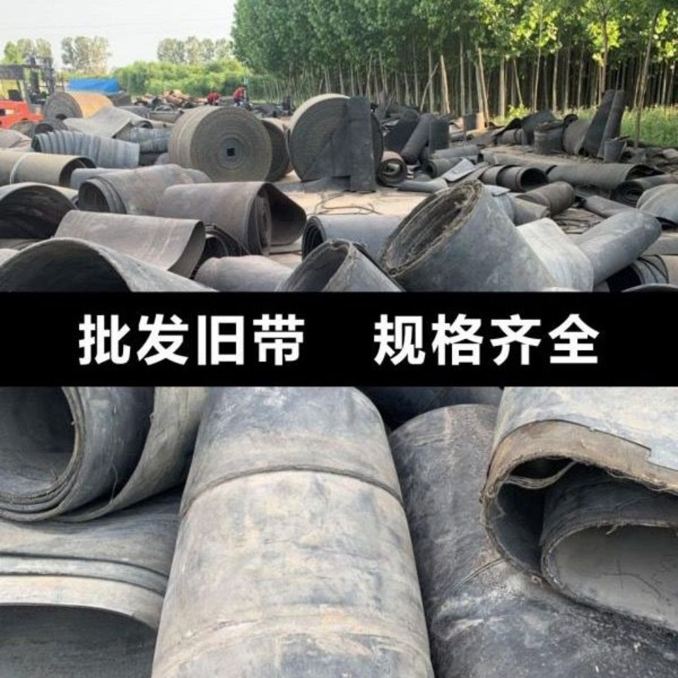 Cattle Ram Trough Sub-Glue Board Abrasion Resistant Clip Wire Car Bottom Carriage Oak Conveyor Belt Bull Trough Trough Sub Conveyor Belt Conveyor Belt Drive Belt Conveyor Belt Conveyor Belt Conveyor Belt Conveyor Belt Conveyor Belt Drive Belt Drive