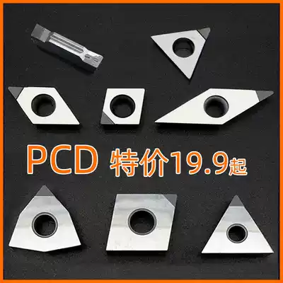 DCGT11T304 diamond blade PCD gold steel gemstone cutter head APKT1604 blade Aluminum copper VCGT1604