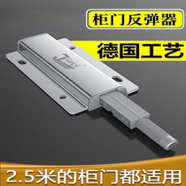 Anti-slip push-out magnetic cabinet door self-ejector push-type door suction handle magnetic bouncer cabinet suction
