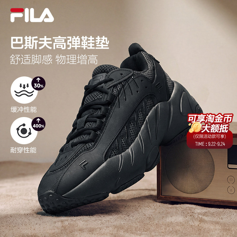 Ade丨Fila Official Genuine Sports Shoes for Men Retro Casual Shoes Running Shoes Fashion Dad Shoes Black Ade丨Fila Official Genuine Sports Shoes for Men Retro Casual Shoes Running Shoes Fashion Dad Shoes Black