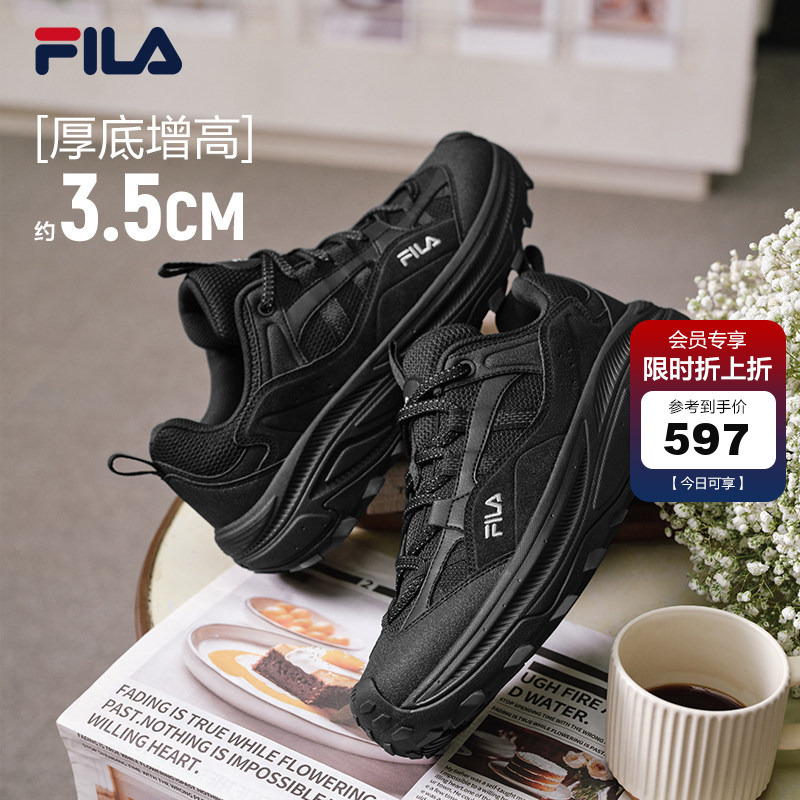 Fila Official Genuine Men's Sports Shoes Trek 2 Retro Running Shoes Casual Shoes Height-Increasing Dad Shoes Black Fila Official Genuine Men's Sports Shoes Trek 2 Retro Running Shoes Casual Shoes Height-Increasing Dad Shoes Black