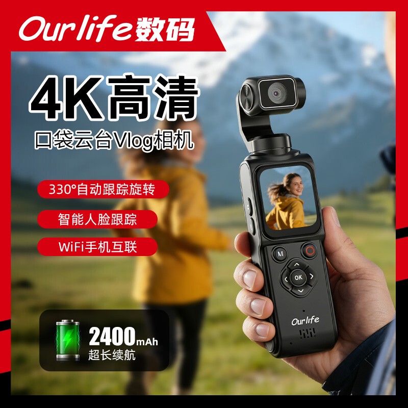 Ourlife Action Camera 4K Hd Handheld Vlog Pocket Gimbal Camera with Face Tracking Digital Camera
