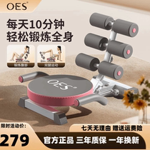 oes abdominal fitness machine home multi-functional abdominal machine sit-ups fitness equipment waist weight loss unisex