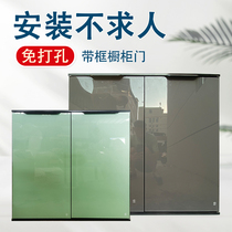 Kitchen Cabinet Door Customised Tempered Glass Panel Aluminum Alloy Rims Hearth Crystal Steel Doors Free of perforated self-loading cabinet doors