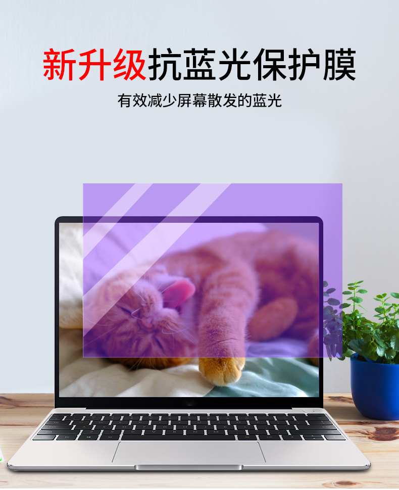 Máy tính xách tay bảo vệ màn hình phim 13,3 inch chống Blu-ray 12,5 inch màn hình 15,6 bảo vệ bức xạ mắt 14 inch chống phản chiếu Lenovo Huawei Apple Air13 bóng Dell Asus - Phụ kiện máy tính xách tay dán bàn phím laptop asus