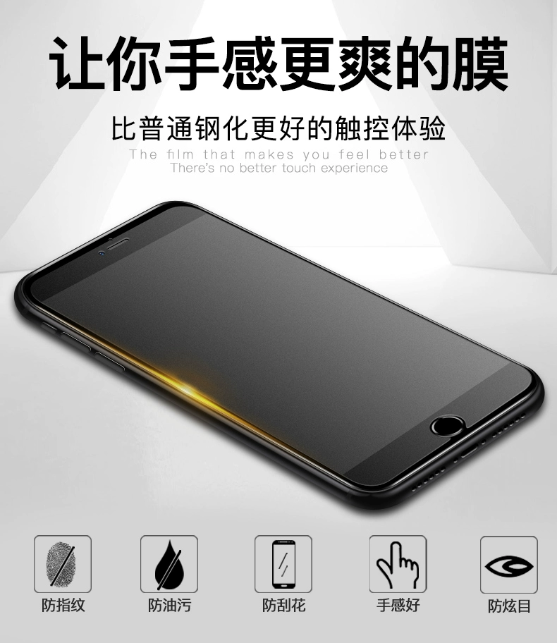 苹果7钢化膜iPhone8Plus磨砂膜6plus抗蓝光全屏覆盖ip8电竞游戏iphone6s手机膜6p防指纹手汗全包玻璃防爆七八商品详情图