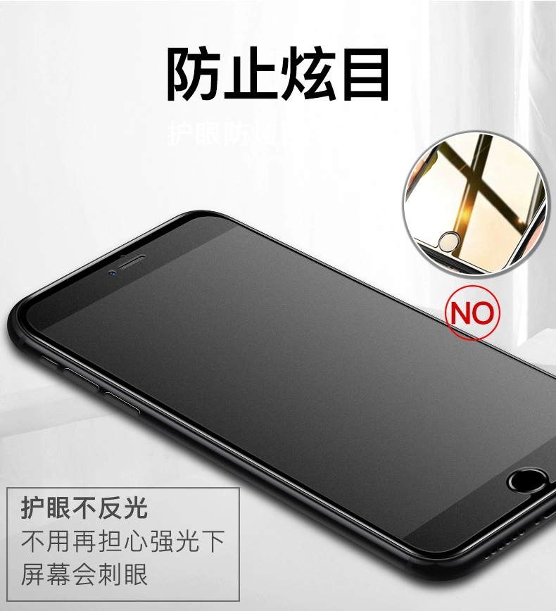 苹果7钢化膜iPhone8Plus磨砂膜6plus抗蓝光全屏覆盖ip8电竞游戏iphone6s手机膜6p防指纹手汗全包玻璃防爆七八商品详情图