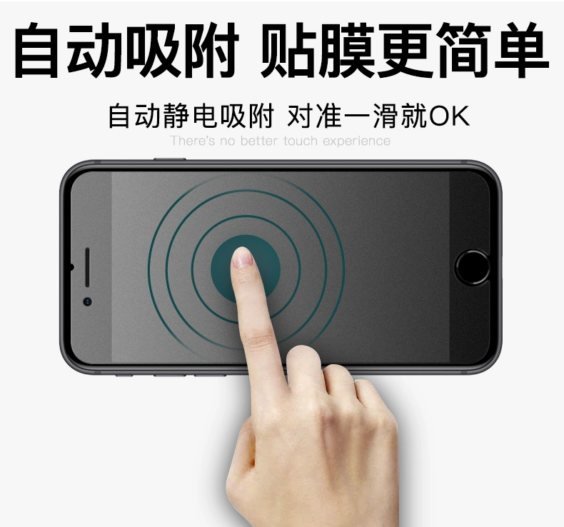 苹果7钢化膜iPhone8Plus磨砂膜6plus抗蓝光全屏覆盖ip8电竞游戏iphone6s手机膜6p防指纹手汗全包玻璃防爆七八商品详情图