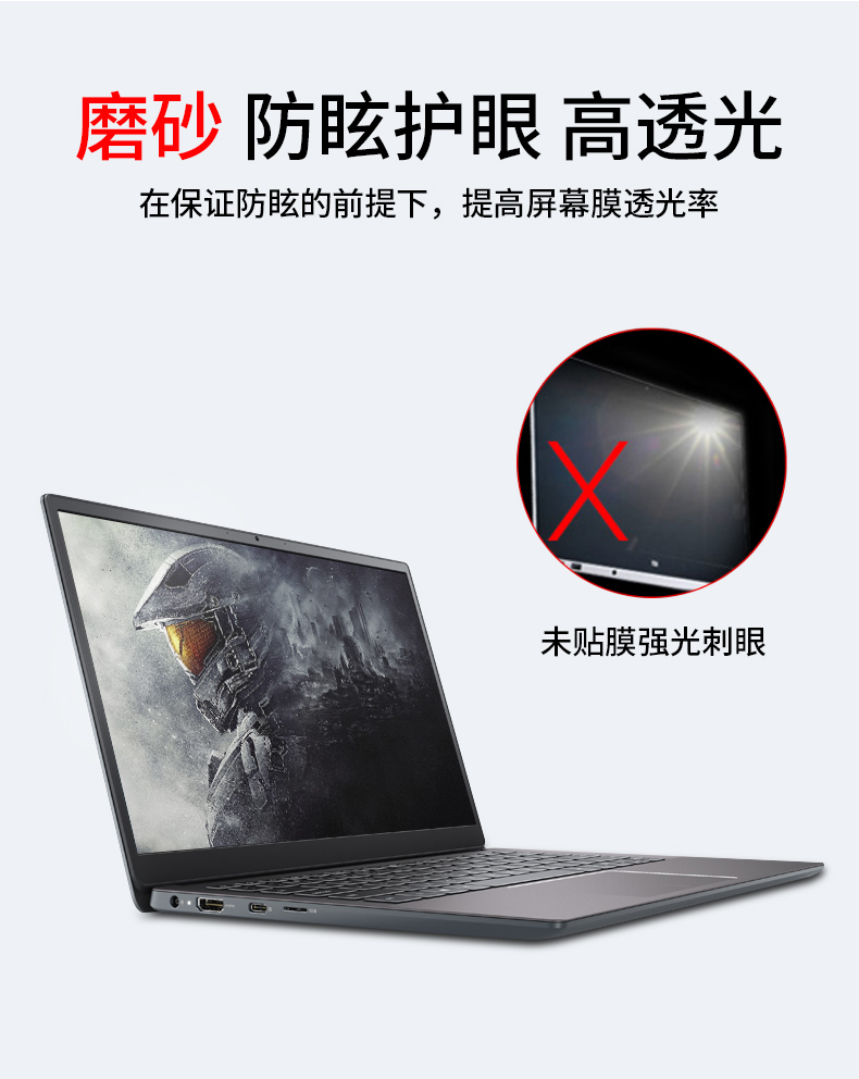Máy tính xách tay bảo vệ màn hình phim 13,3 inch chống Blu-ray 12,5 inch màn hình 15,6 bảo vệ bức xạ mắt 14 inch chống phản chiếu Lenovo Huawei Apple Air13 bóng Dell Asus - Phụ kiện máy tính xách tay dán bàn phím laptop asus