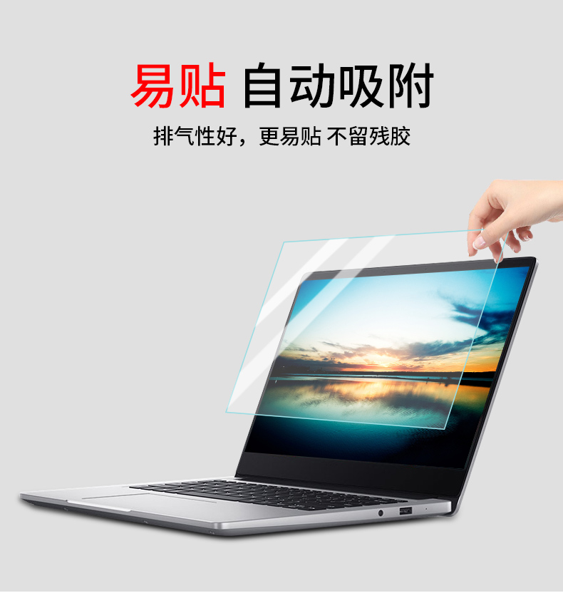 Máy tính xách tay bảo vệ màn hình phim 13,3 inch chống Blu-ray 12,5 inch màn hình 15,6 bảo vệ bức xạ mắt 14 inch chống phản chiếu Lenovo Huawei Apple Air13 bóng Dell Asus - Phụ kiện máy tính xách tay dán bàn phím laptop asus