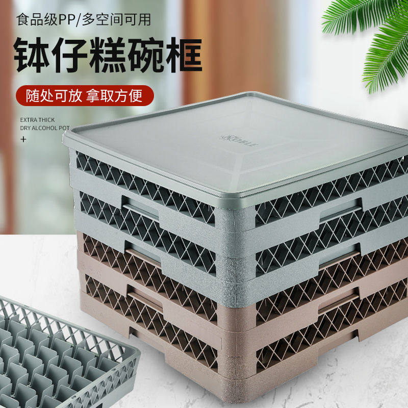 Packed glutinous rice fruit bowl cake stall storage box dumpling partition tray box refrigerator fresh box multi-layer dedicated