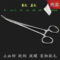 Outdoor stainless steel blood clamp surgically embedded medium and small number off straight bend head fishing and pluck and canned pet hair