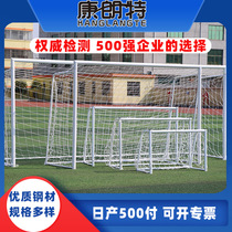 Standard game children and adults 3 people 5 people 7 people 11 people dismantled mobile football goal football stand on behalf of