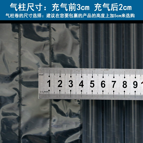 Упаковочная коробка амортизатор -надежный экспресс специального автоматического пузырькового столба полный рулон упаковочного воздушного рулона воздух -загруженная упаковочная пузырьковая опора оптом