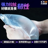 Коробка, подушка, упаковка из пены, пакет, защита от столкновений, оптовые продажи