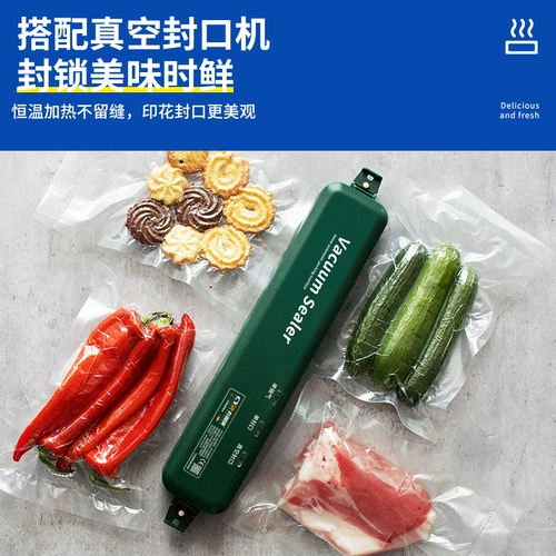 Чистый рисунок вакуумная упаковка пищевых пакетов с накачкой вакуумные пельмени уплотня