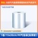 [300 метров/объем] 15*20 см высотой газовой пузырьковый пакет [толстая модель] Невидиционный