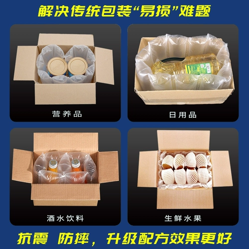 Наполненная сумка, пузырчатая подушка, экспресс-защита от падения, электронная коммерция, упаковочный буфер, утолщенная пузырчатая пленка, разрываемая оптовая продажа, надувной насос