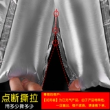 Коробка, подушка, упаковка из пены, пакет, защита от столкновений, оптовые продажи