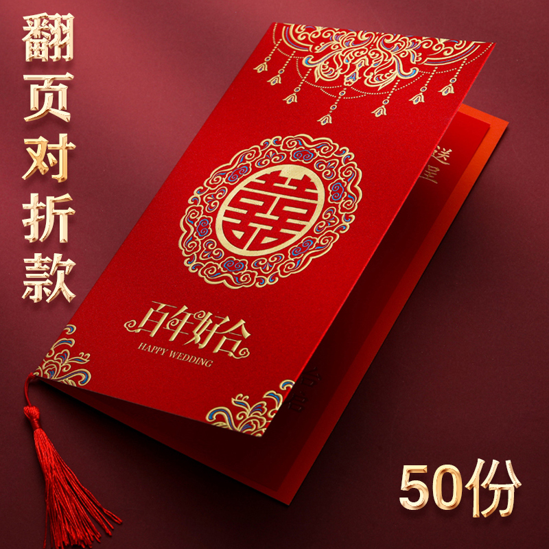 Invitation to Cambodia Wedding Invitation Please Post Wedding Senior Feel 2024 New Atmosphere Custom Wedding Banquet Brief Invitation Letter Niche-Taobao