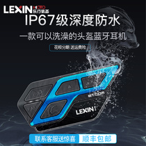 LEXIN Motorcycle Helmet Bluetooth Headset with Built-in ET  COM wireless walkie-talkie G16 riding equipment