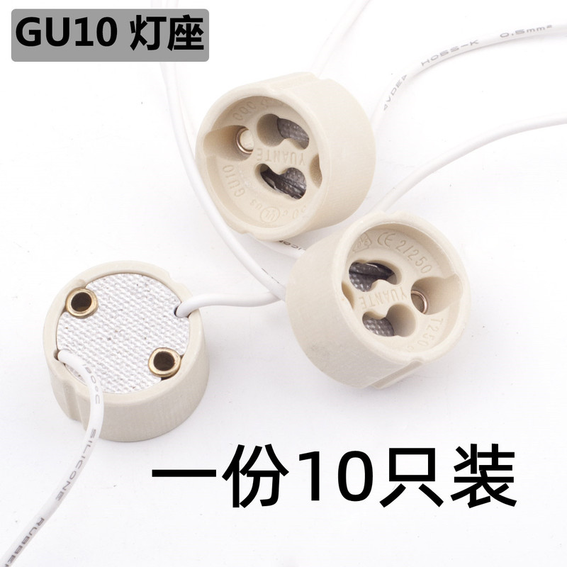 Lamp Cup Gu10 Lamp Holder Gu10 Socket Gu10 Lamp Base Gu10 Base Ceramic Special Lamp Holder