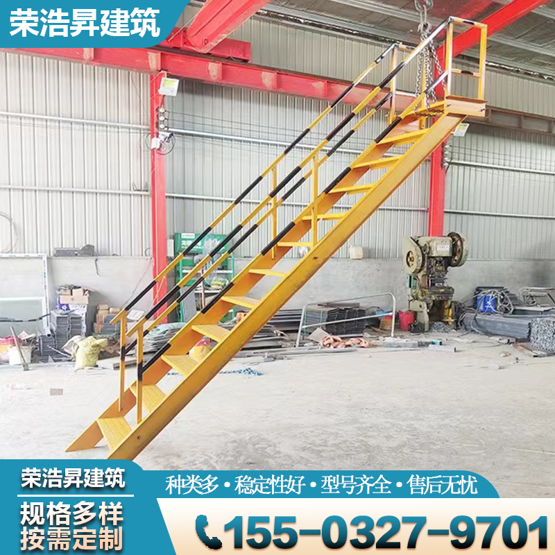 Foundation Pit Climbing ladder Temporary mobile pedestrian climbing construction Climbing Double Side Armrests Steel Bridge Construction Safety Inclined Ladder-Taobao