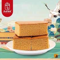 Mr. Zaoliang Mr. Zaoliang Zaozaograin Mr. Old Beijing Date Cake Pastry Dot Net Red Tradition Old Fashioned Breakfast Pastry of the whole box