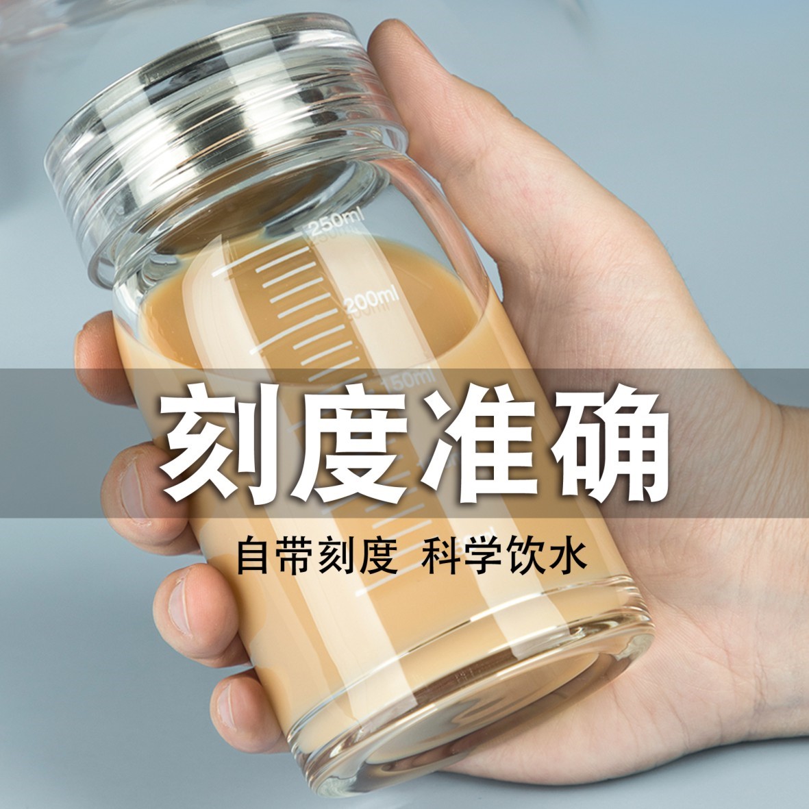 Soybean milk cup home portable take-away scale water bottle glass high temperature resistant coffee breakfast cup milk adult with cover