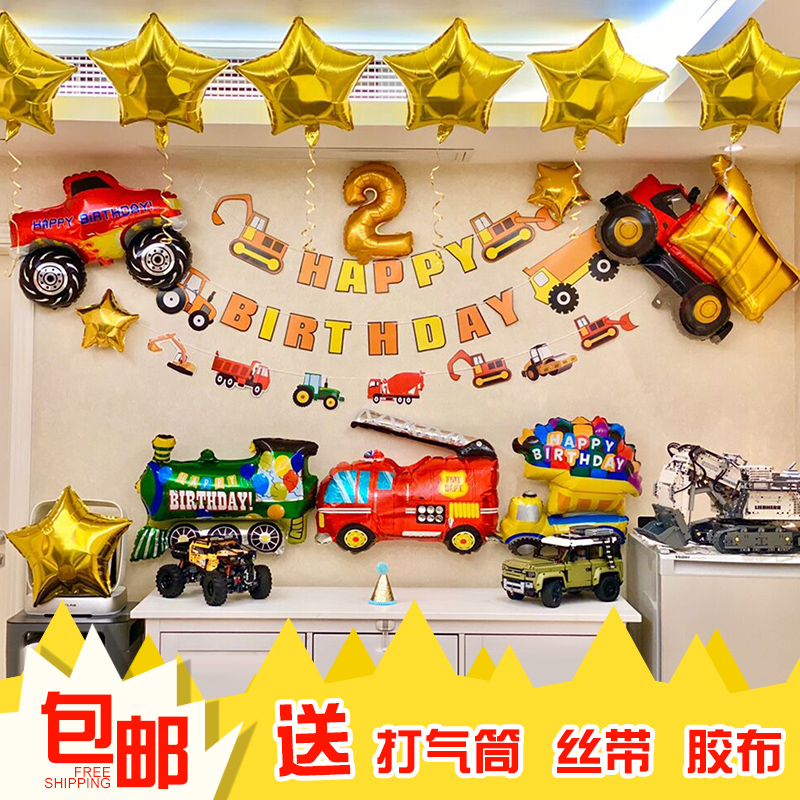 Twelve-year-old baby one-year-old hotel ten-year-old 2-year-old birthday layout boy background wall letter blue balloon decoration