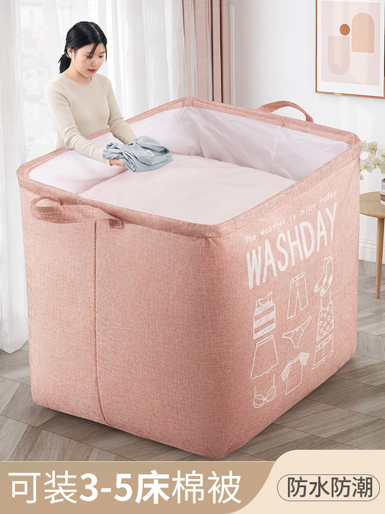 Storage bag waterproof and moisture-proof clothing clothes finishing packing cotton quilt large bag moving packing luggage large capacity