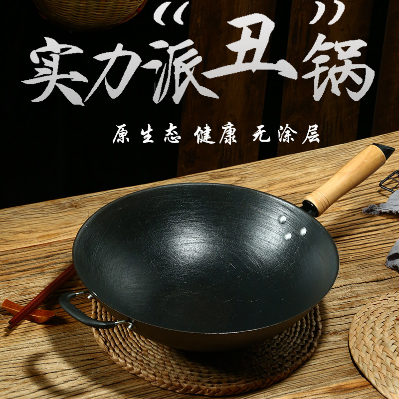 Cast iron old-fashioned iron pan frying pan non-stick pot household frying pan uncoated handmade gas stove suitable for frying pan