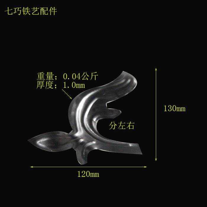 Iron art accessories flush embossing leaves cast iron flowers iron floral feet cover flush pressing cooked iron gun tips custom-made